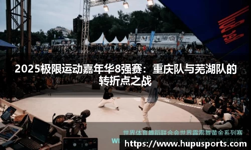 虎扑体育官方网站