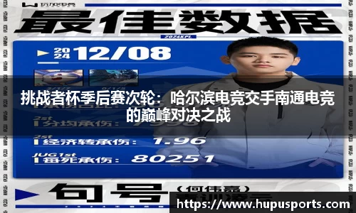 虎扑体育官方网站